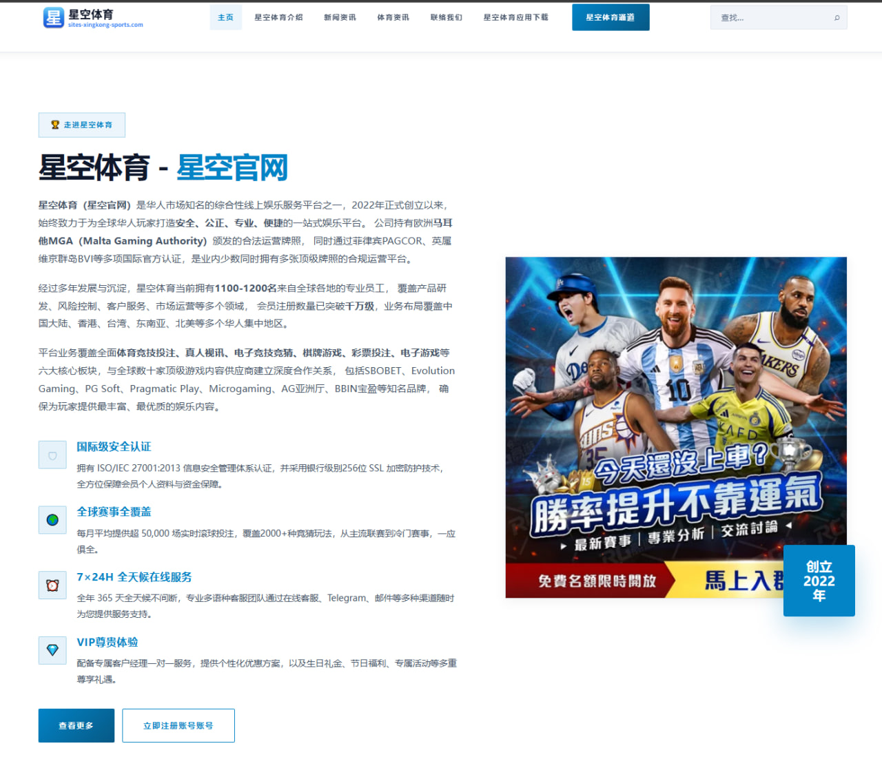 亚马尔热身赛连场参与进球 巴萨边路爆点再度升级